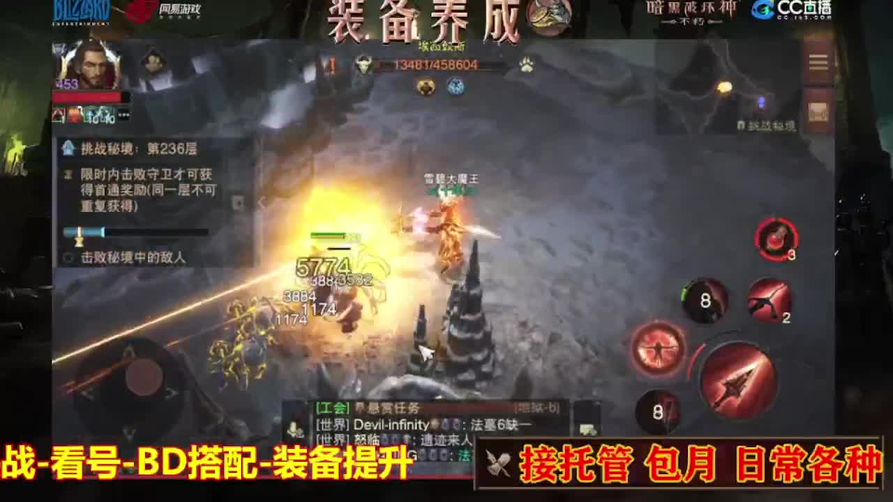 遇见最好的你们 第8段