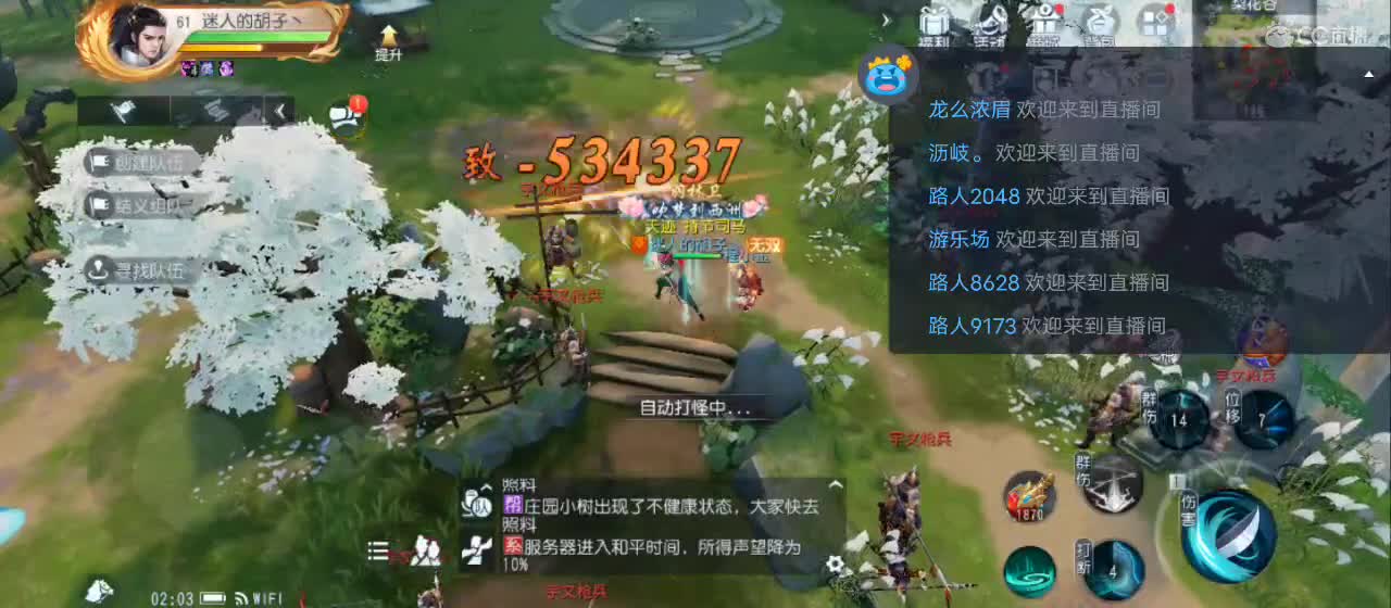 欢迎来到直播间【祝大家快乐】 第5段