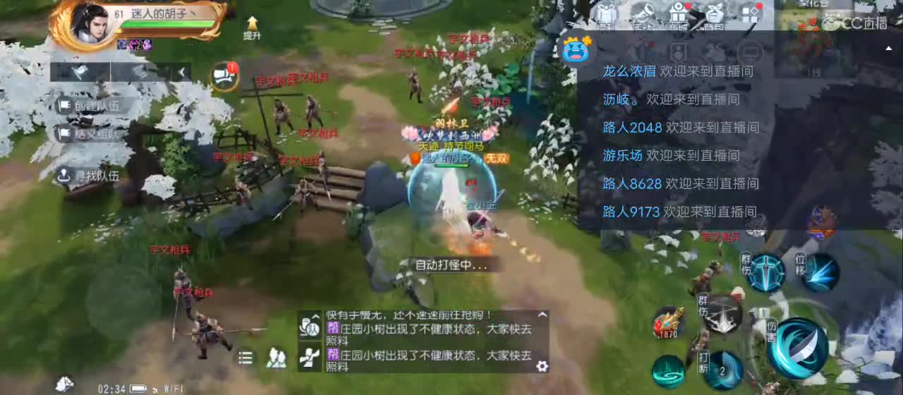欢迎来到直播间【祝大家快乐】 第6段