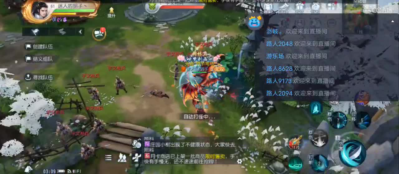 欢迎来到直播间【祝大家快乐】 第7段