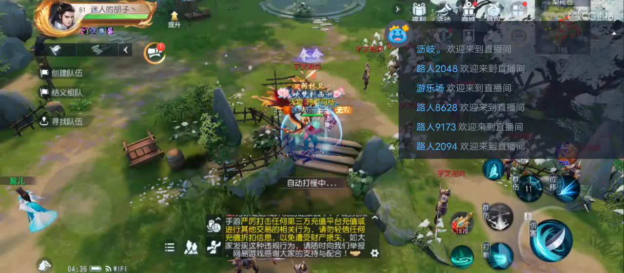 欢迎来到直播间【祝大家快乐】 第10段