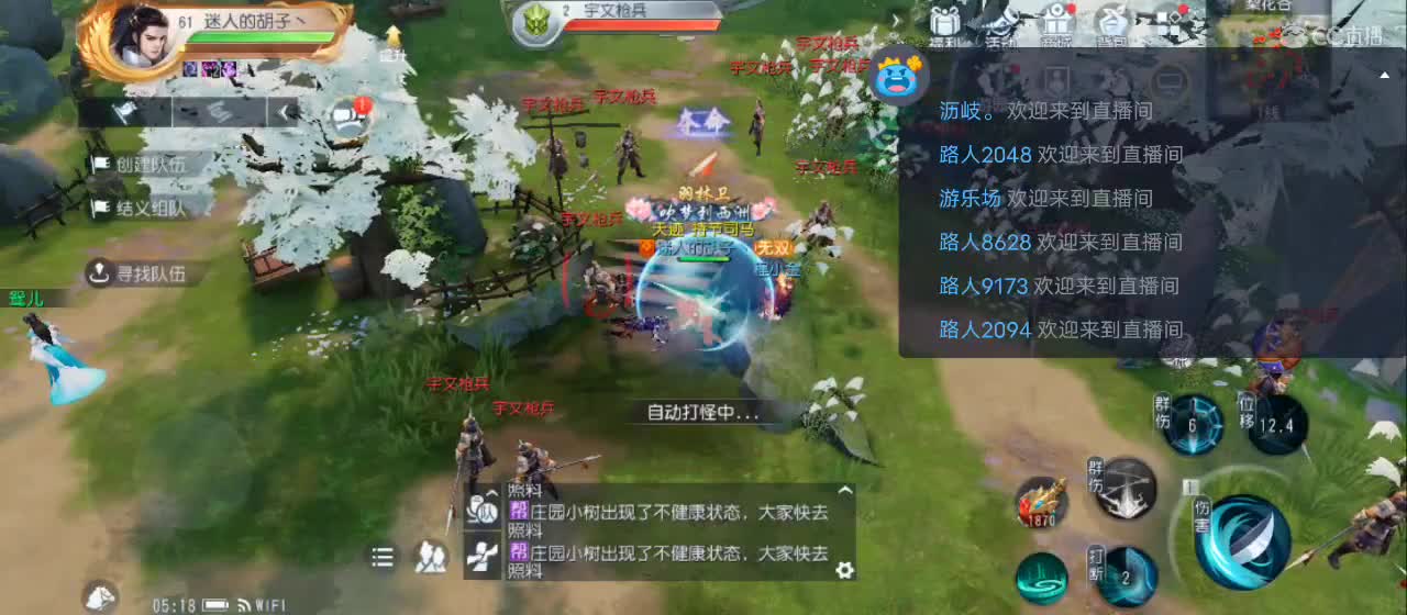 欢迎来到直播间【祝大家快乐】 第11段