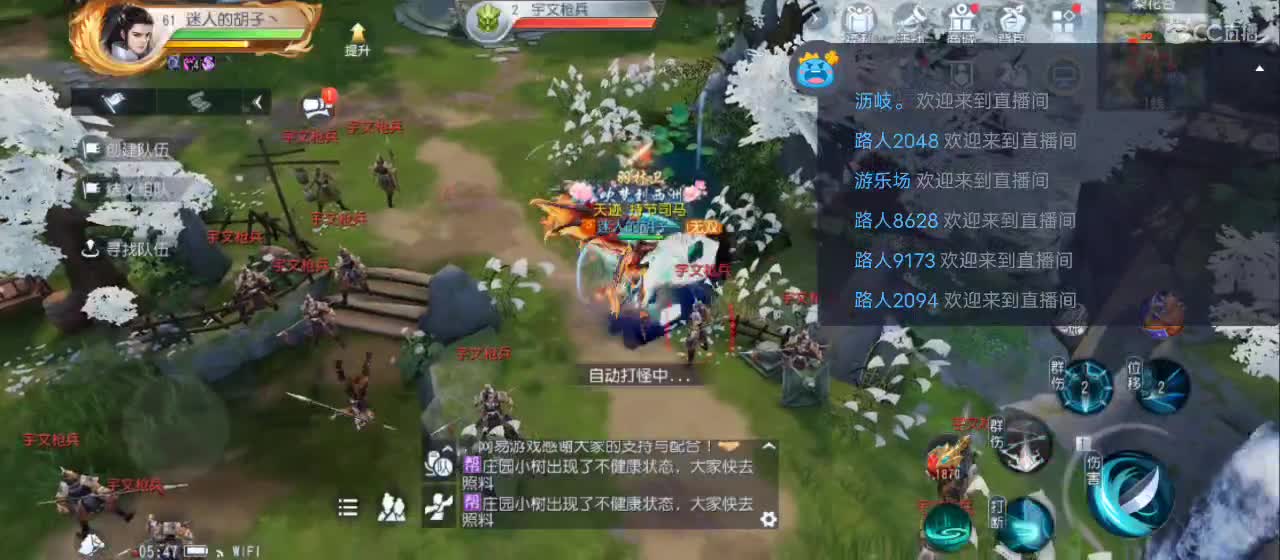 欢迎来到直播间【祝大家快乐】 第12段