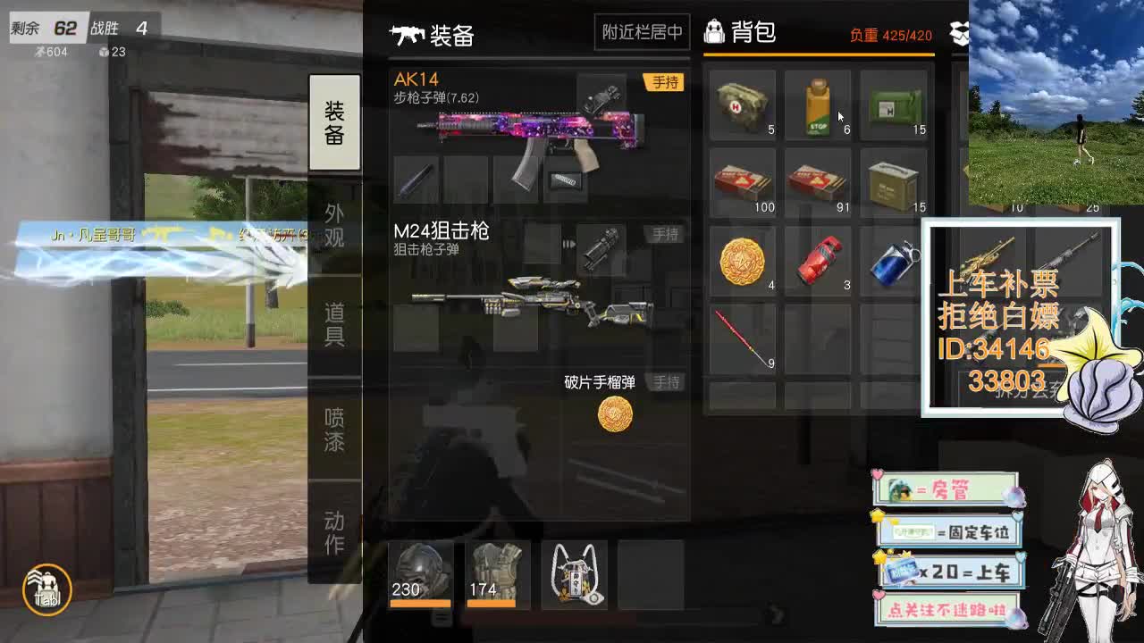 2.28世界很喧嚣 做自己就好 第1段