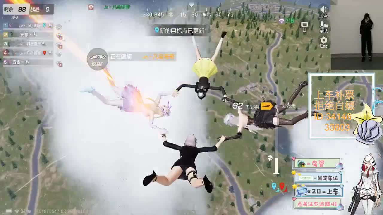 2.28世界很喧嚣 做自己就好 第2段