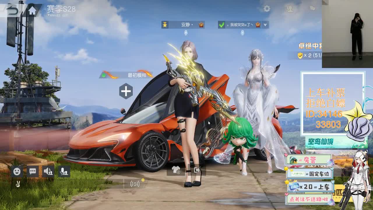 2.28世界很喧嚣 做自己就好 第3段