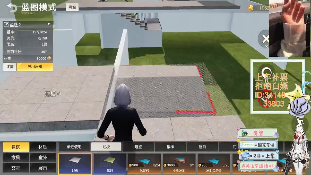 2.28世界很喧嚣 做自己就好 第5段