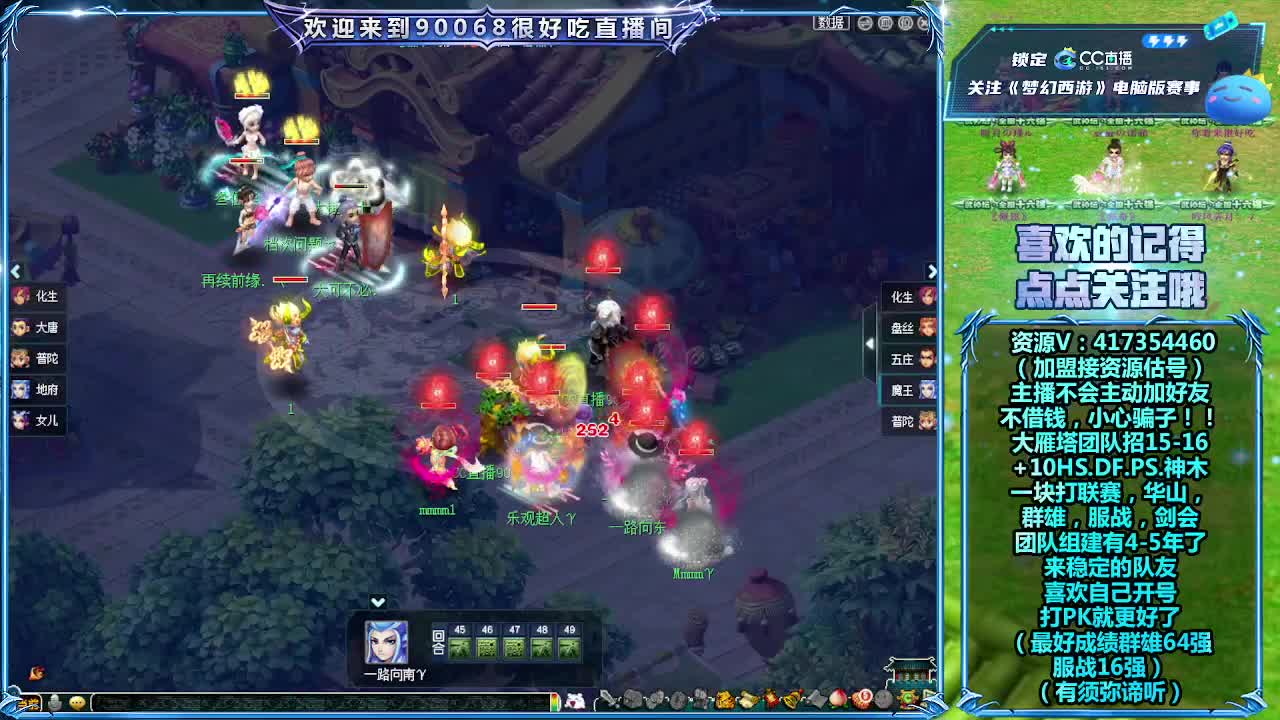 175剑会解说 第7段