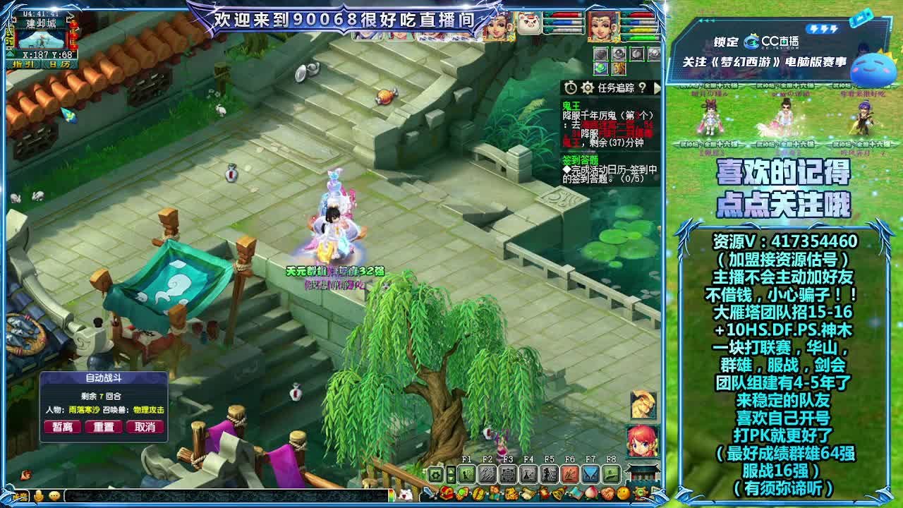 175剑会解说 第18段