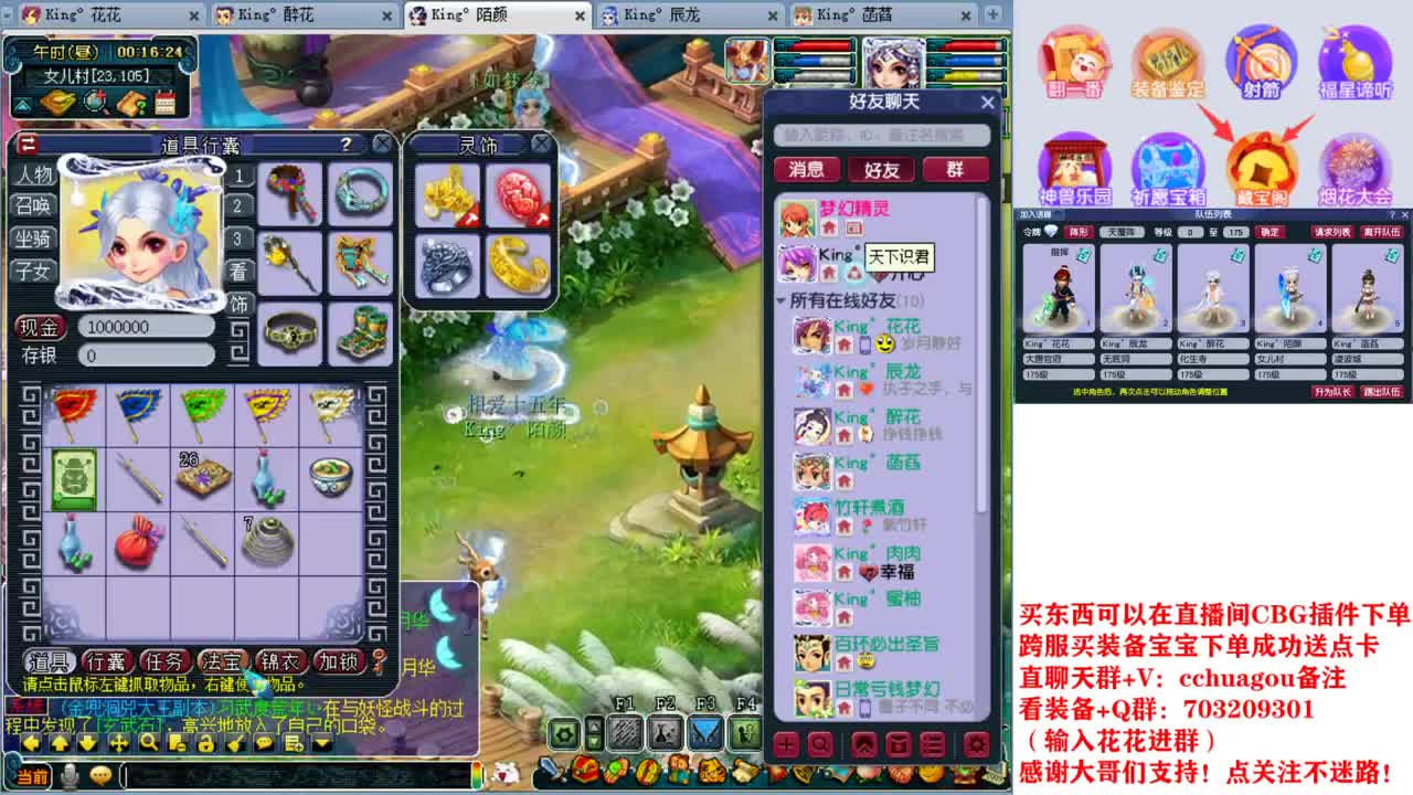 175双物理专业归墟、生死劫、日常 第1段