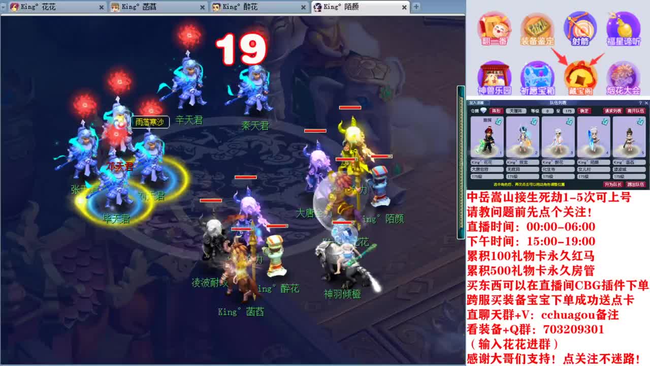 175双物理专业归墟、生死劫、日常 第6段