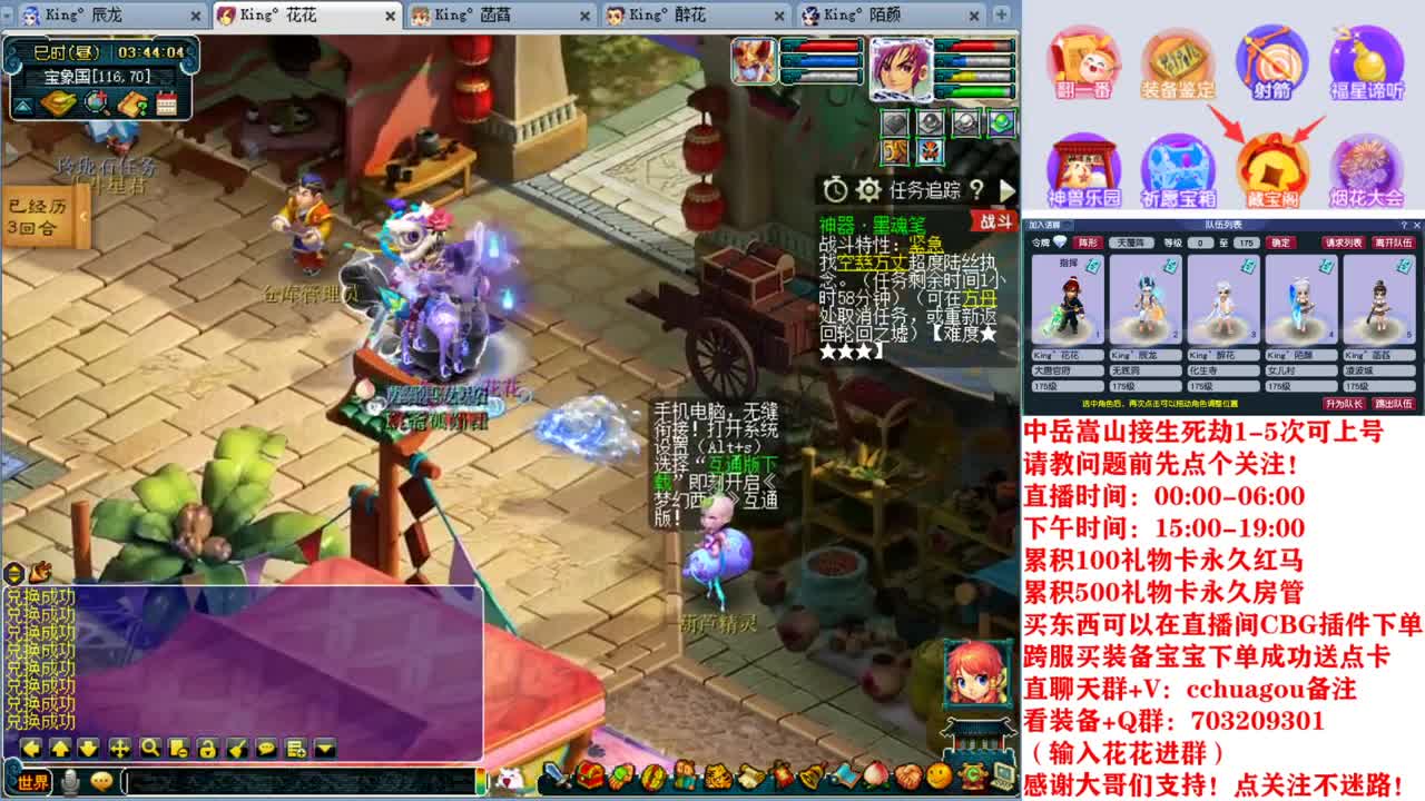 175双物理专业归墟、生死劫、日常 第8段