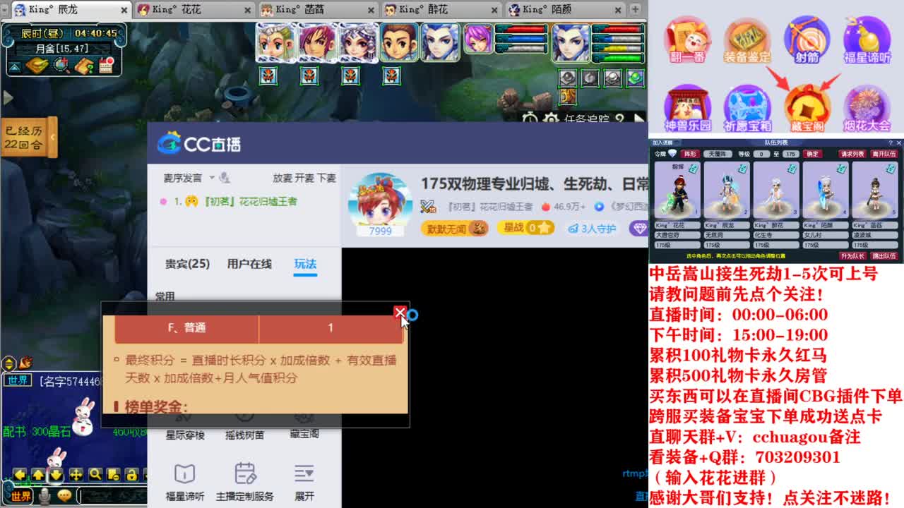 175双物理专业归墟、生死劫、日常 第10段