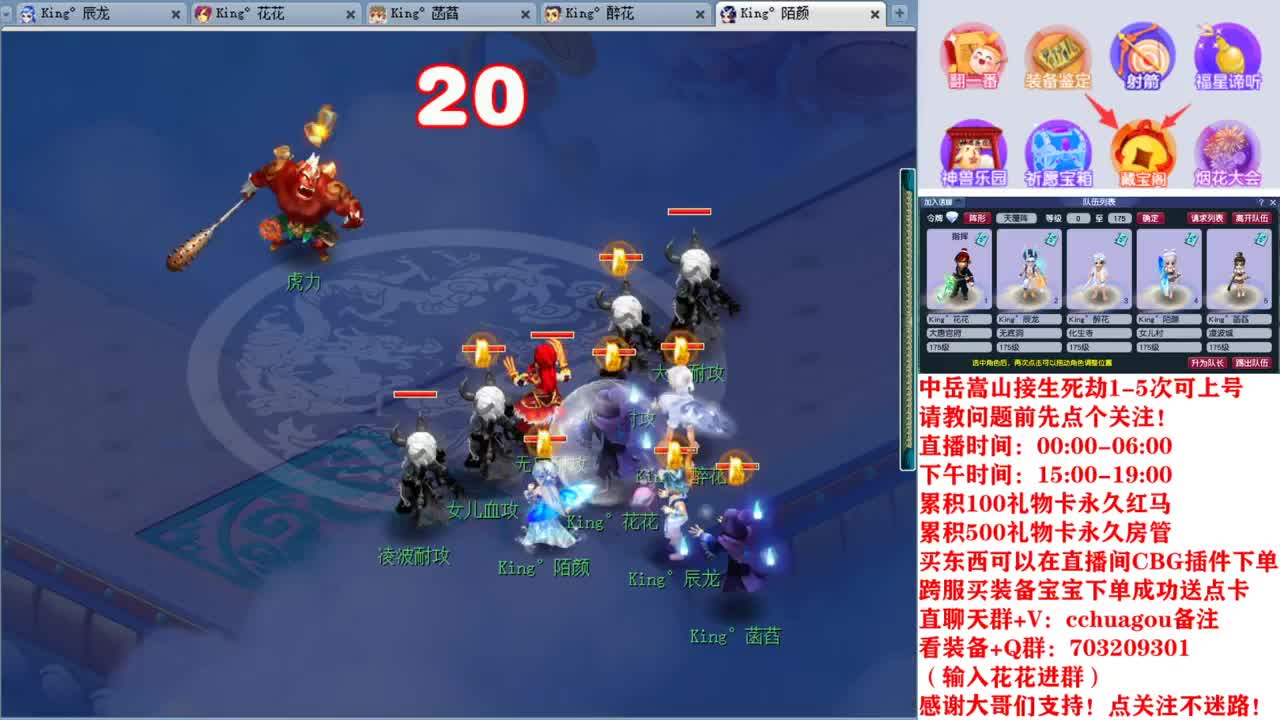 175双物理专业归墟、生死劫、日常 第11段