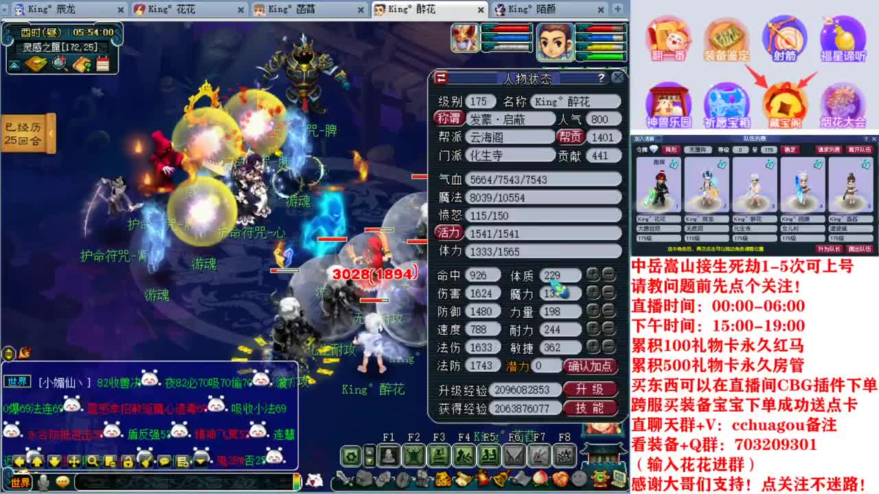 175双物理专业归墟、生死劫、日常 第12段