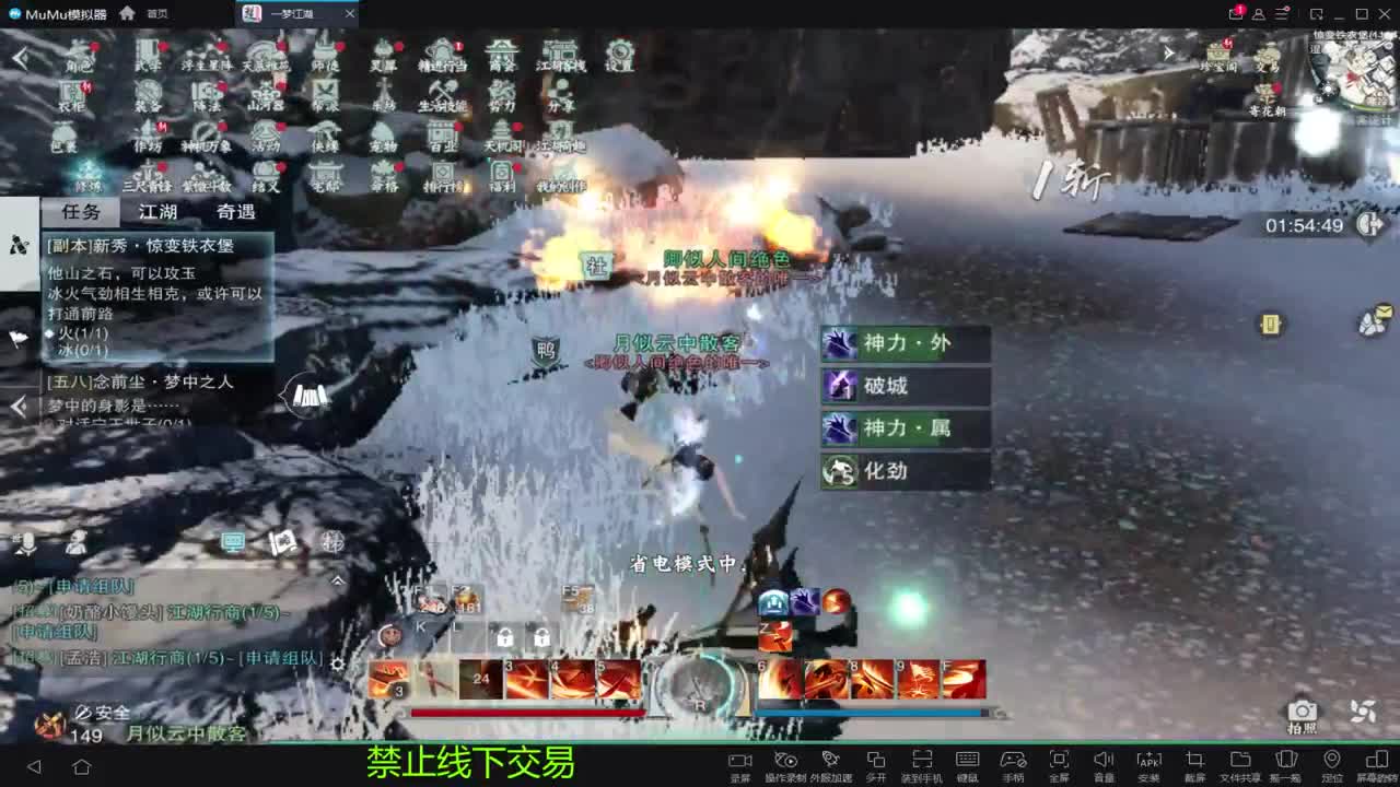 专治各种不开心 第1段