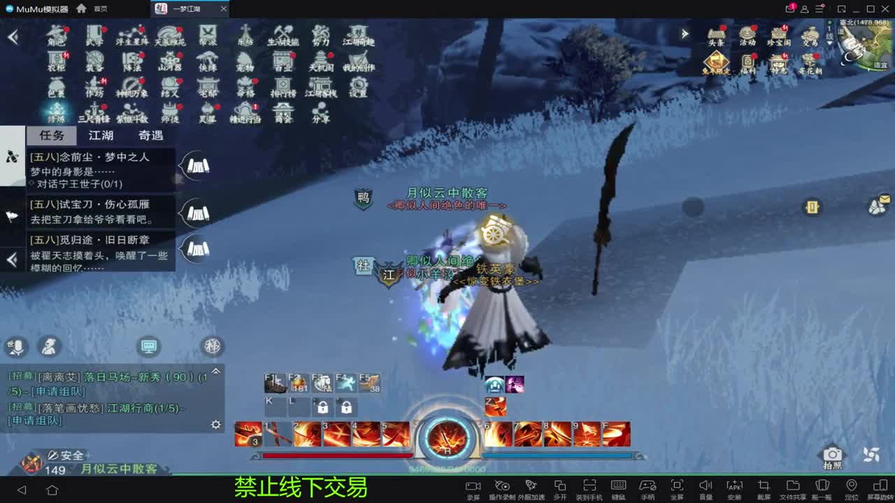 专治各种不开心 第2段