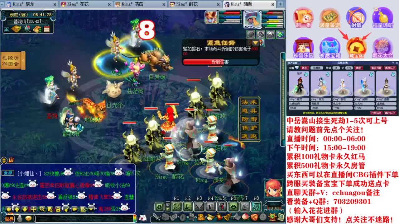 175双物理专业归墟、生死劫、日常 第2段