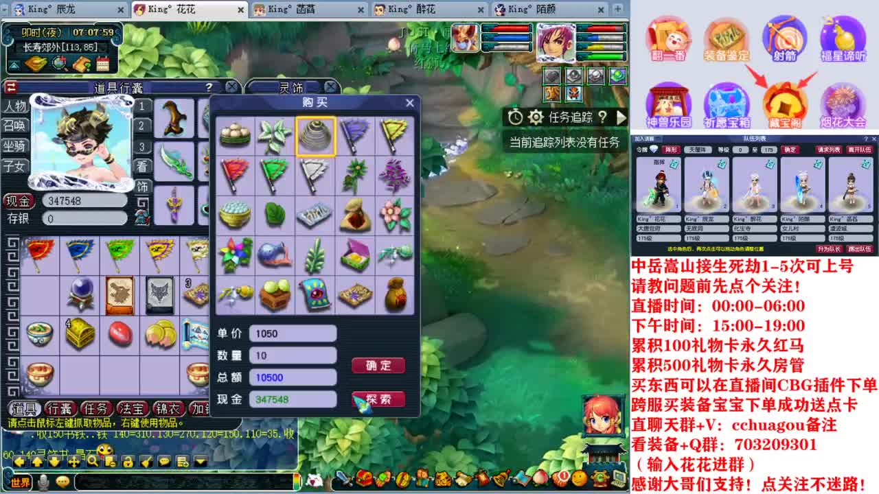 175双物理专业归墟、生死劫、日常 第3段