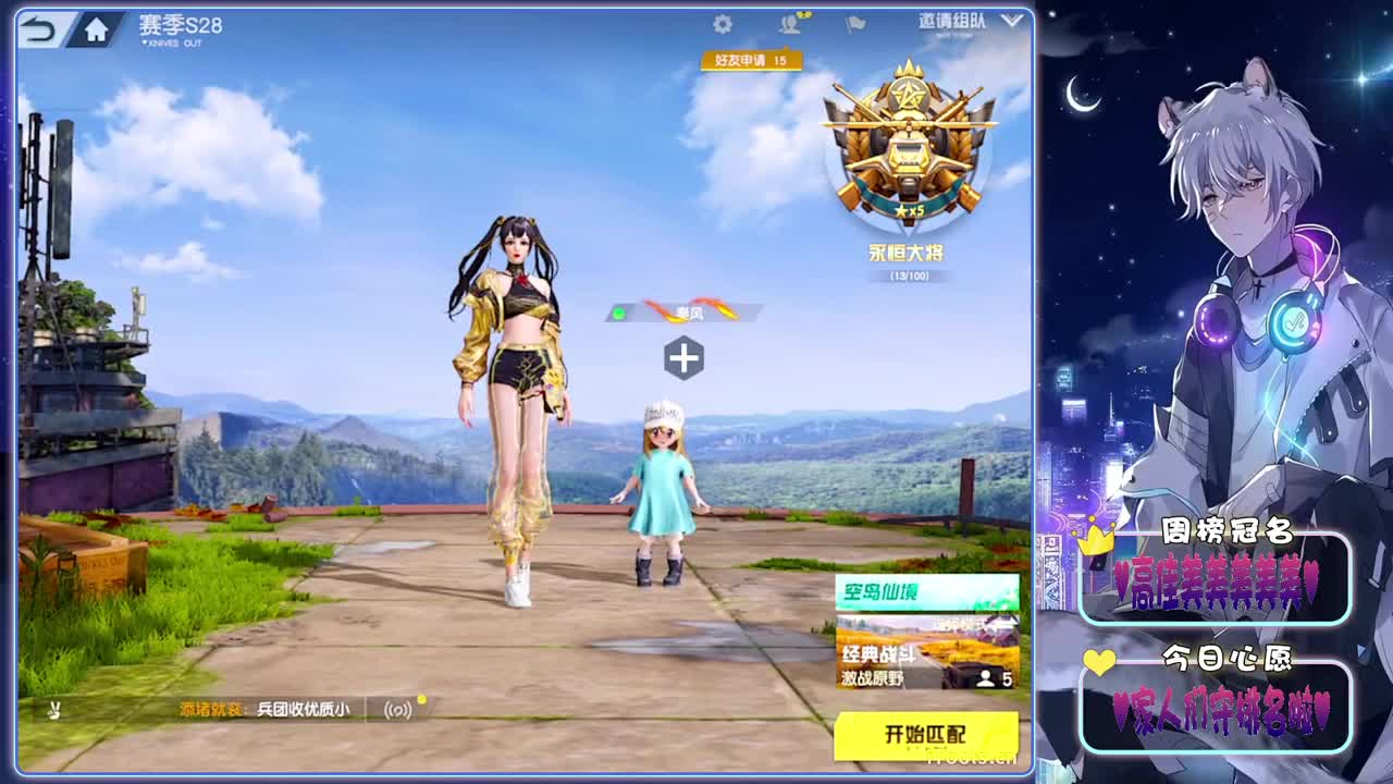 无题-//.♥♥ 第2段