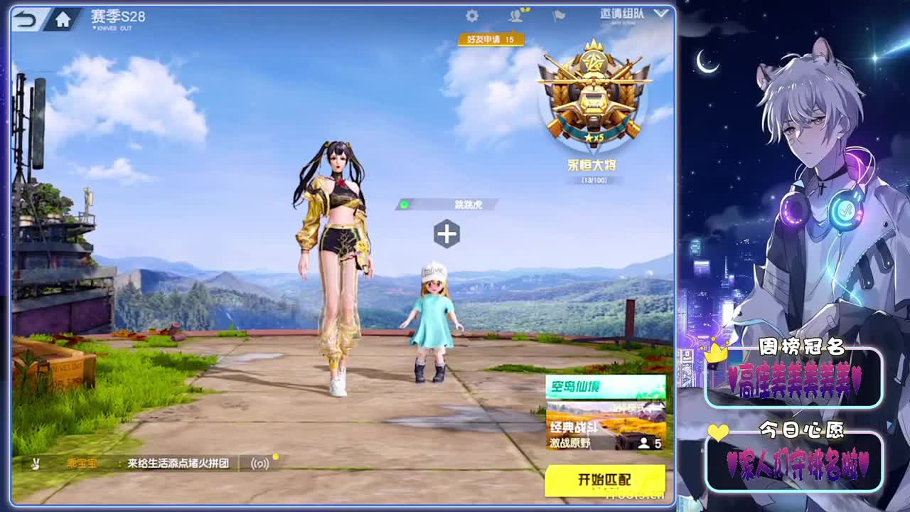无题-//.♥♥ 第3段
