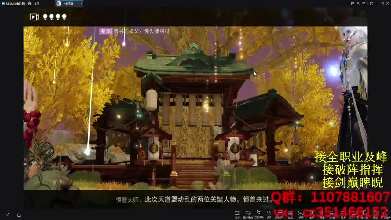 岁岁皆欢愉，万事尽可期 第1段