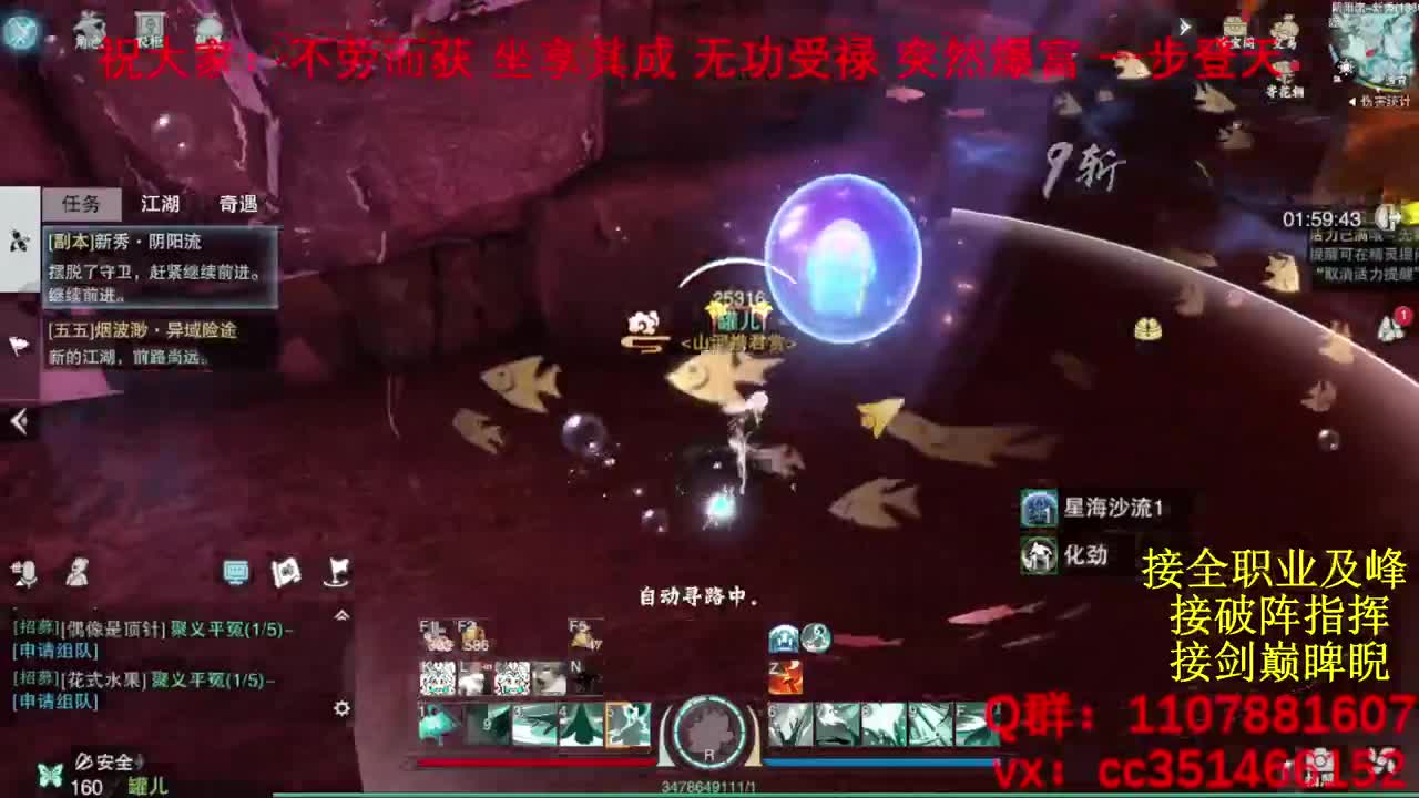 岁岁皆欢愉，万事尽可期 第3段