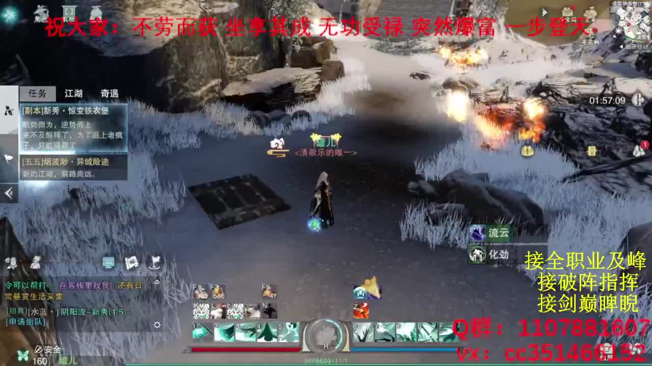 岁岁皆欢愉，万事尽可期 第5段