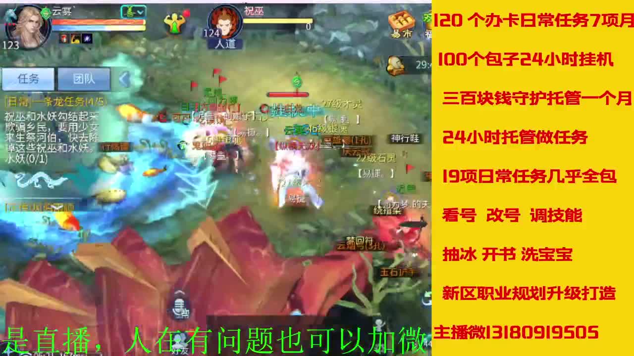 接神仙居  万兔  卡陇 第3段