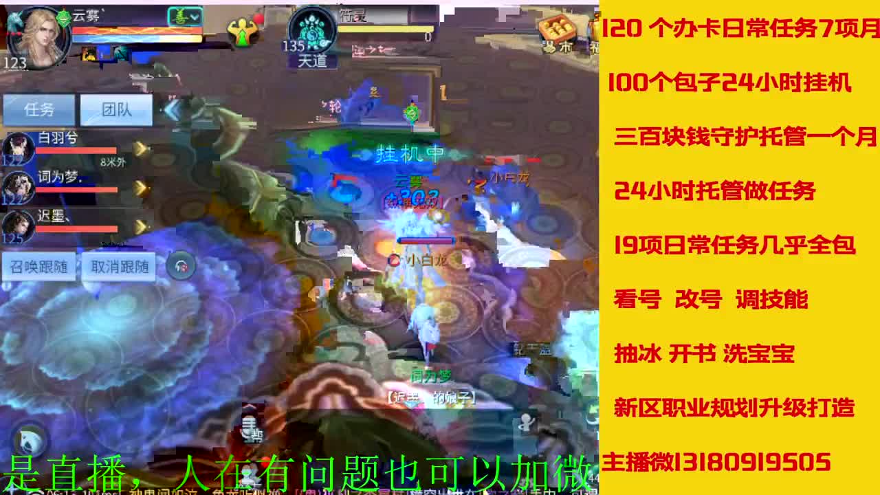接神仙居  万兔  卡陇 第5段
