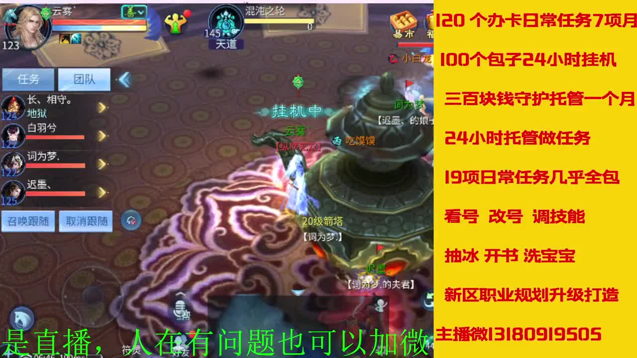 接神仙居  万兔  卡陇 第6段