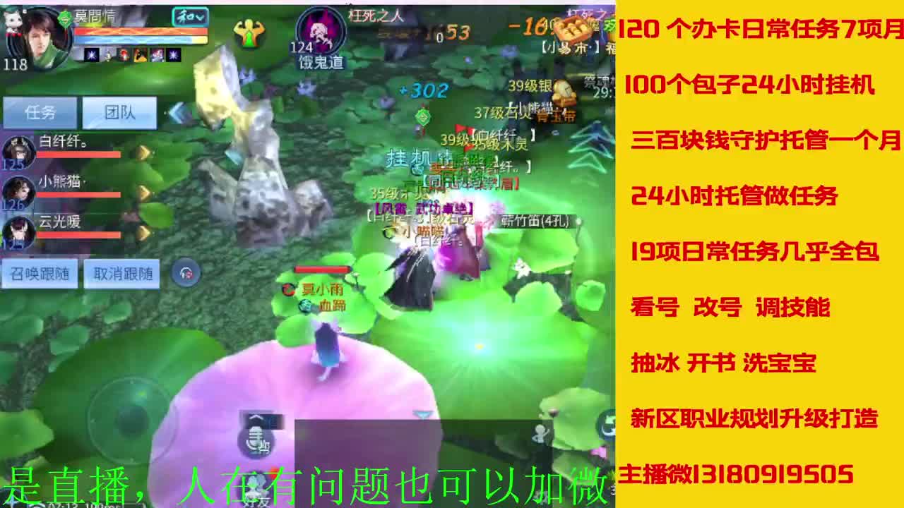 接神仙居  万兔  卡陇 第7段