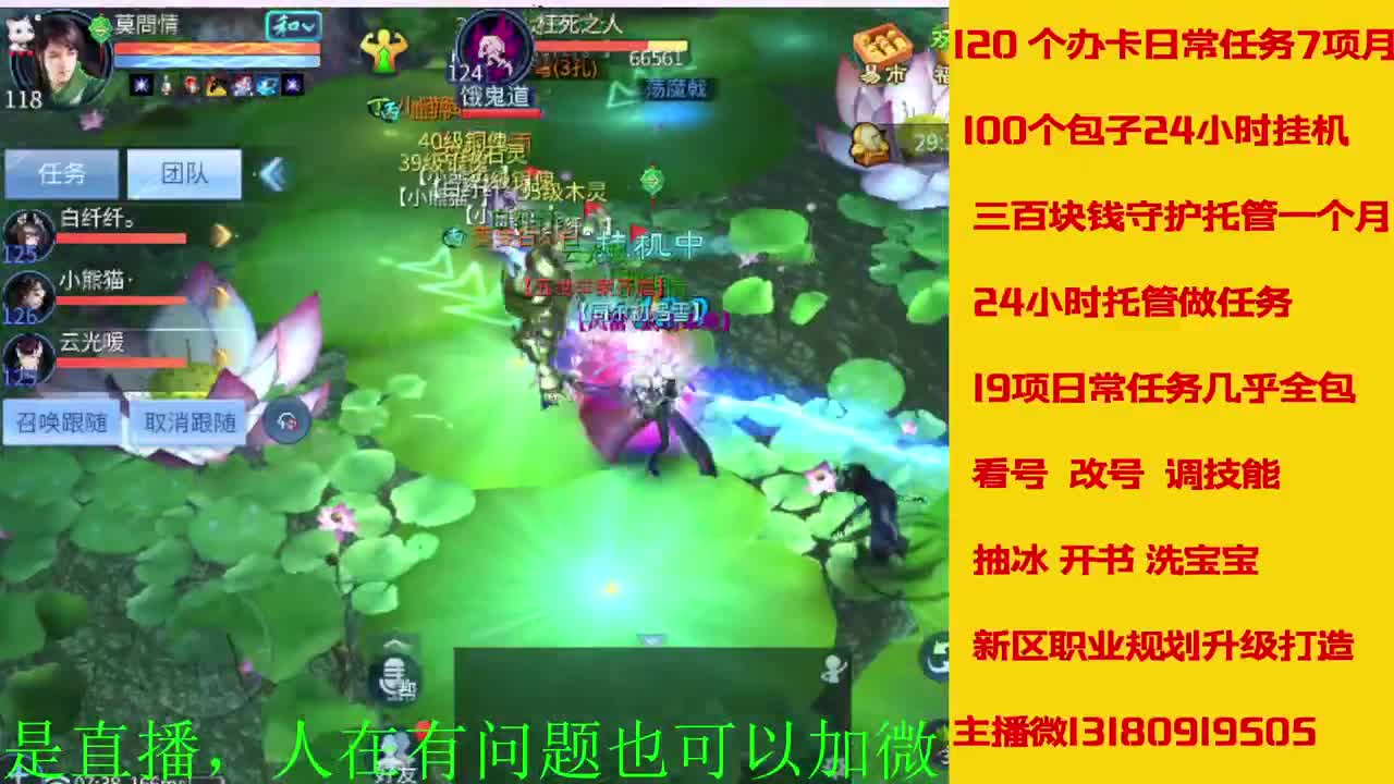 接神仙居  万兔  卡陇 第8段