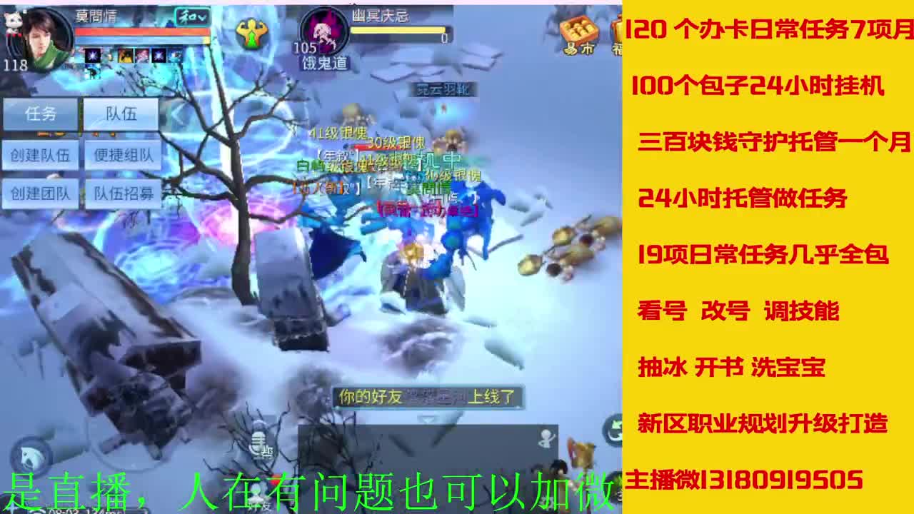 接神仙居  万兔  卡陇 第9段