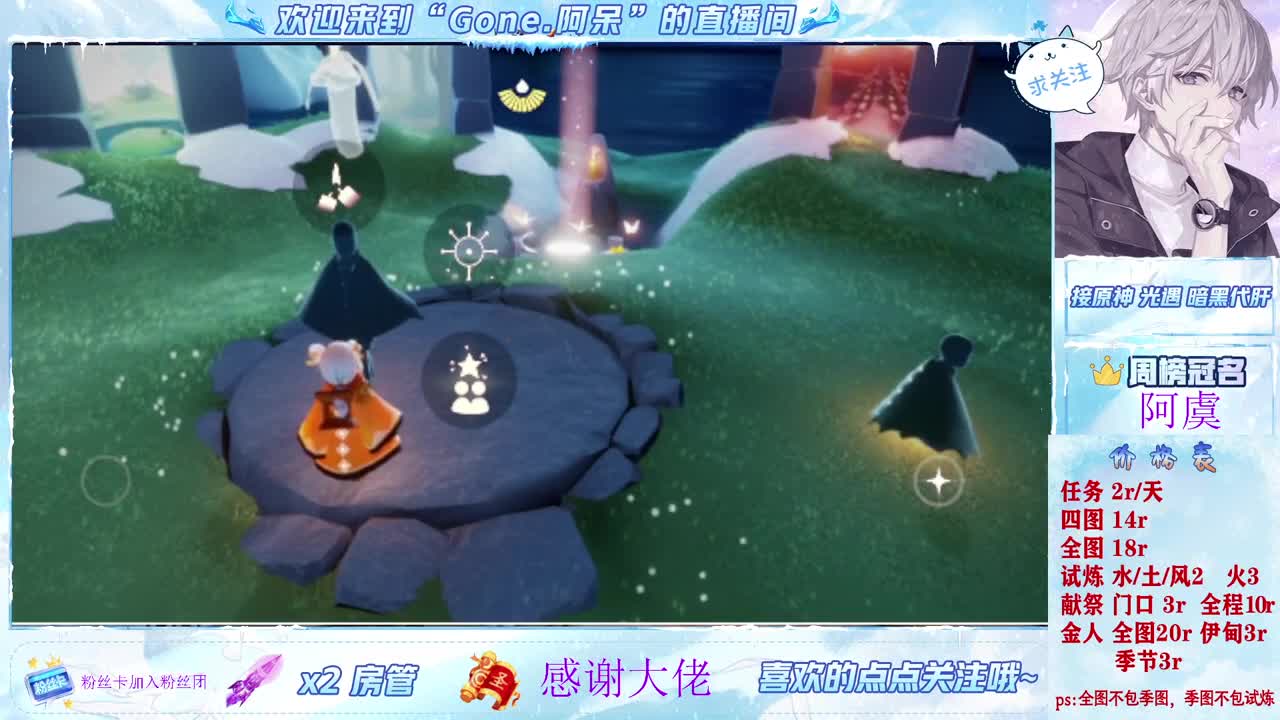 好好播 好好活 越努力 越幸运~ 第1段