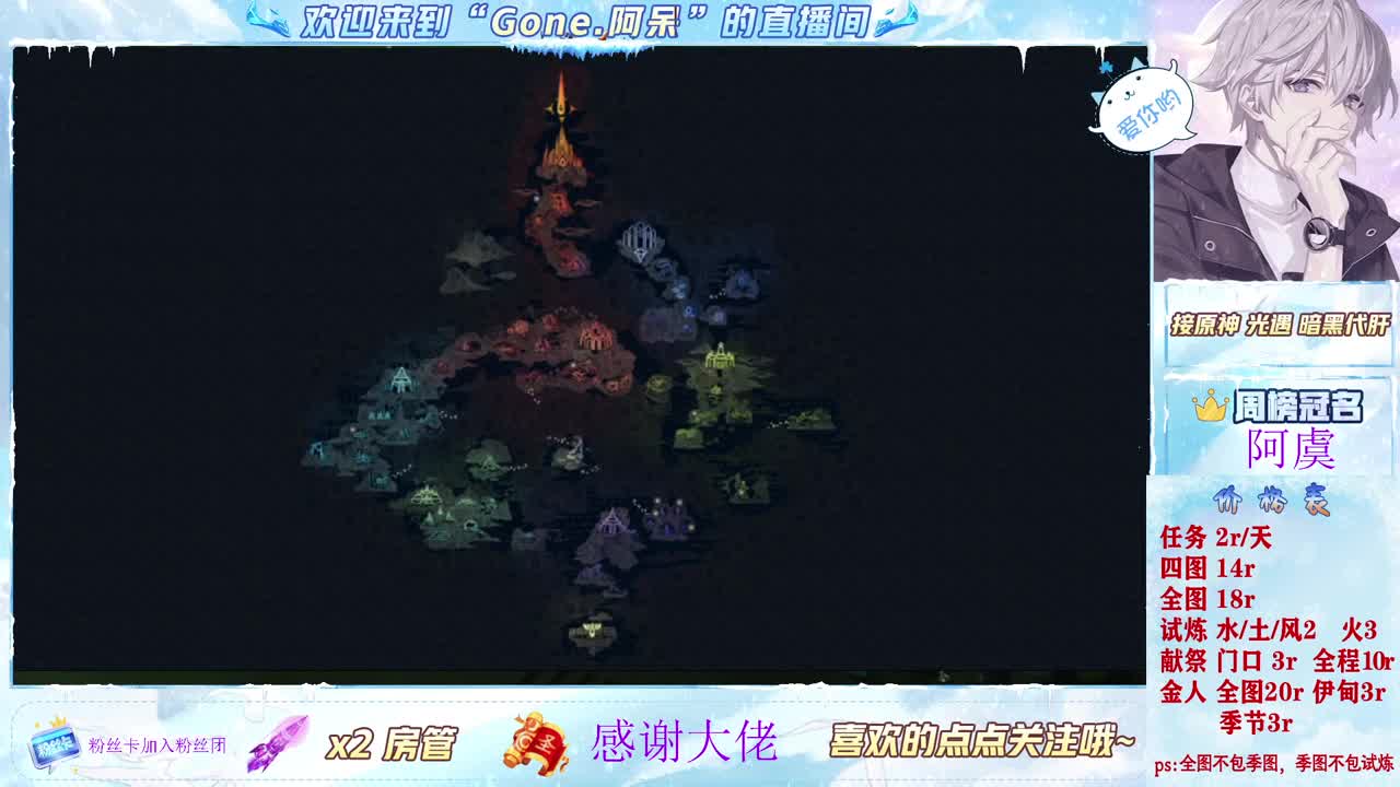 好好播 好好活 越努力 越幸运~ 第4段