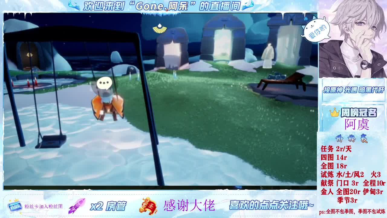 好好播 好好活 越努力 越幸运~ 第5段