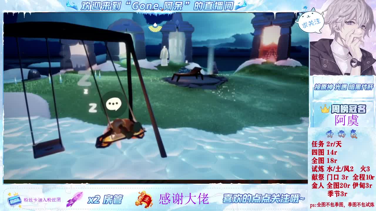 好好播 好好活 越努力 越幸运~ 第6段