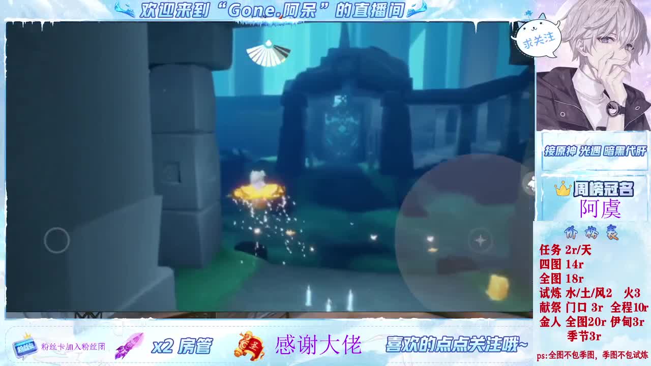 好好播 好好活 越努力 越幸运~ 第7段