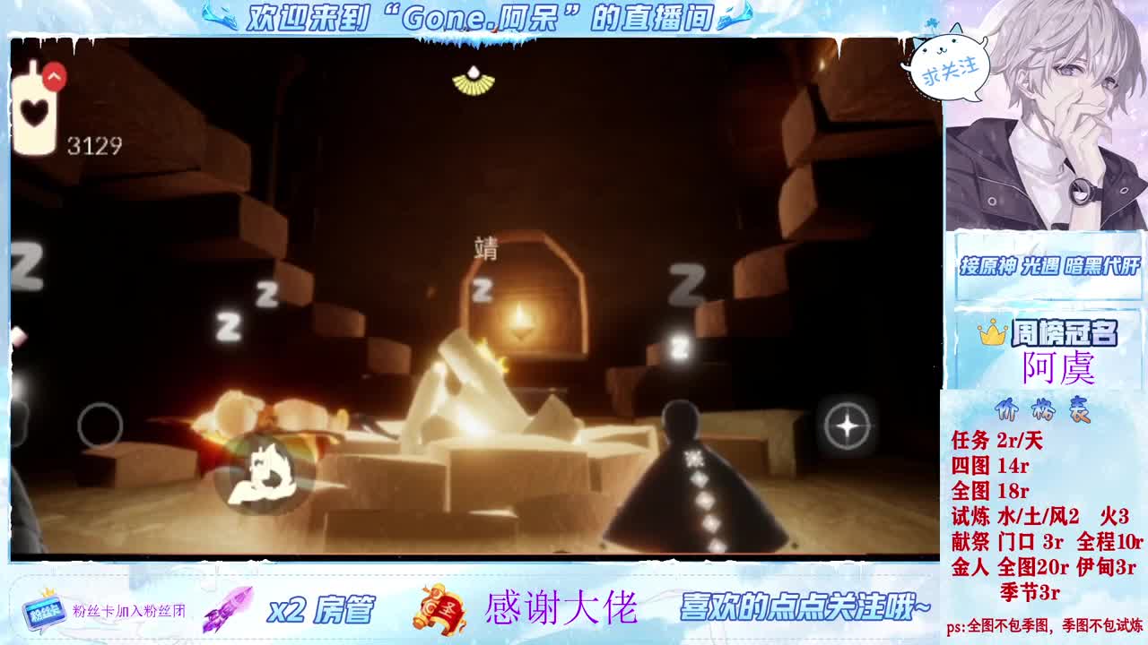 好好播 好好活 越努力 越幸运~ 第9段