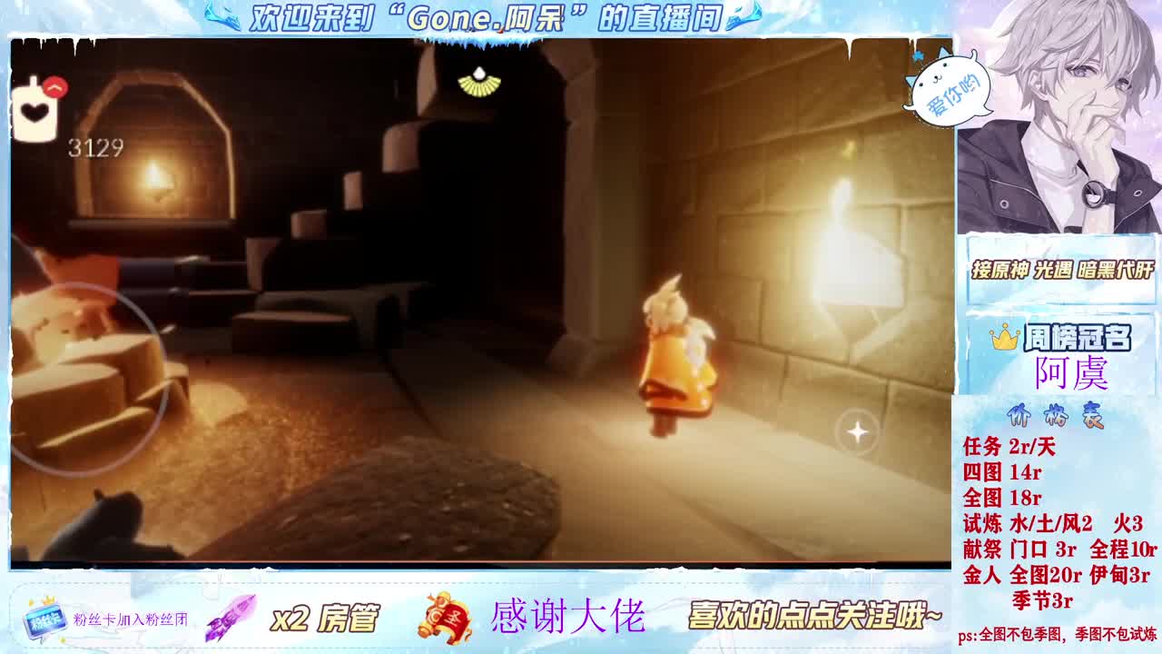 好好播 好好活 越努力 越幸运~ 第10段