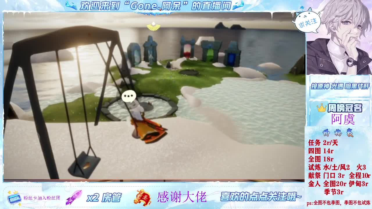 好好播 好好活 越努力 越幸运~ 第12段