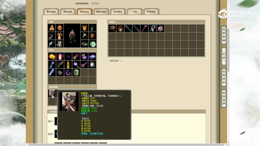 仙履奇缘189男人21000