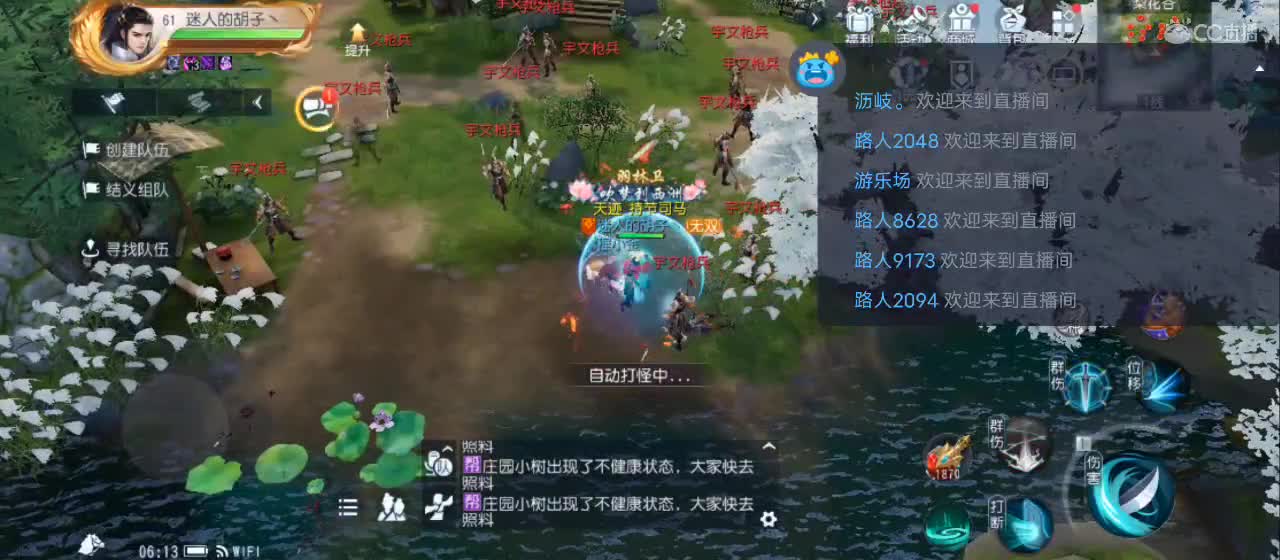 欢迎来到直播间【祝大家快乐】 第1段