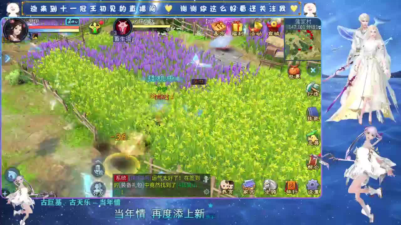 十一冠王在线答疑解惑 第1段