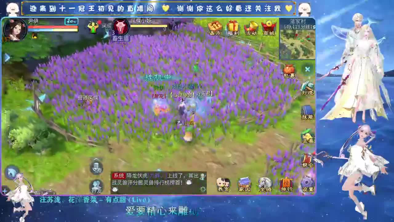 十一冠王在线答疑解惑 第2段
