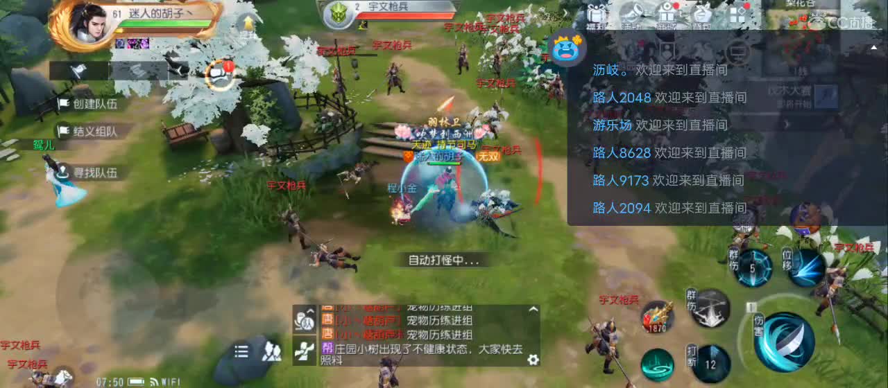 欢迎来到直播间【祝大家快乐】 第4段