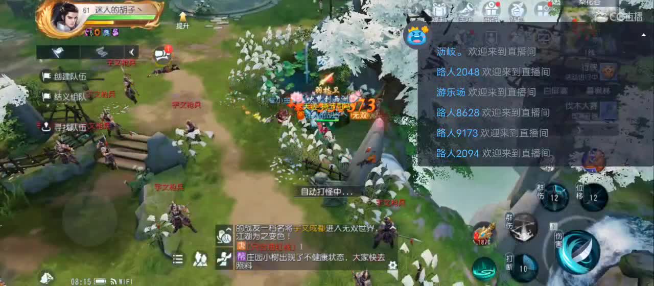 欢迎来到直播间【祝大家快乐】 第5段