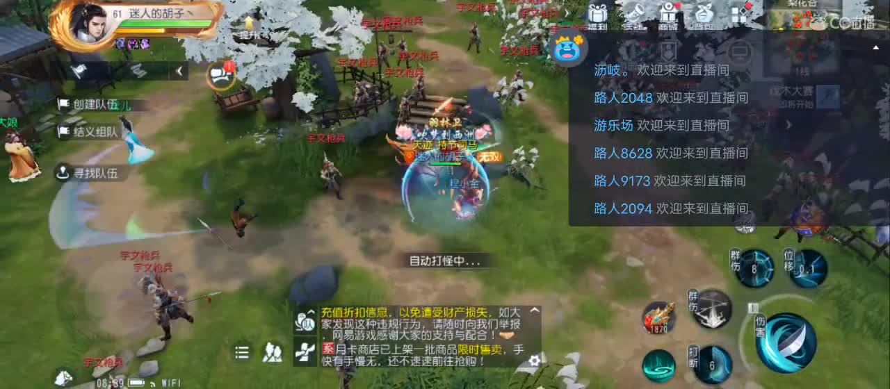 欢迎来到直播间【祝大家快乐】 第6段