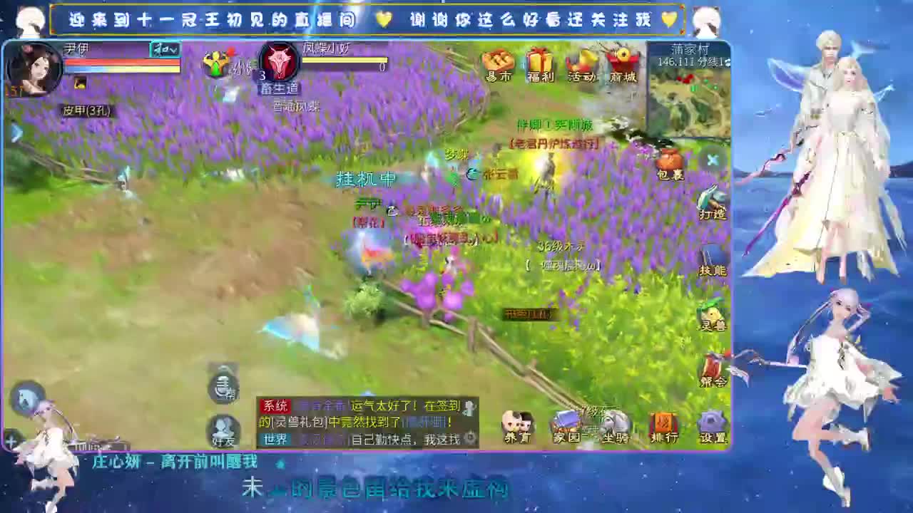 十一冠王在线答疑解惑 第5段